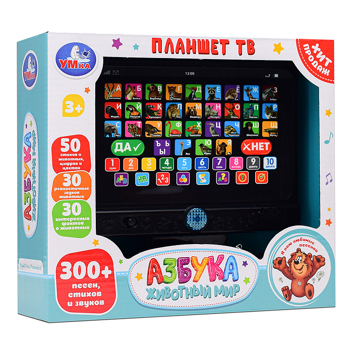 Фото к товару Телевизор "Животный мир" (со светом, 300 песен, стихов, звуков) в коробке Телевизор "Животный мир" (со светом, 300 песен, стихов, звуков) в коробке