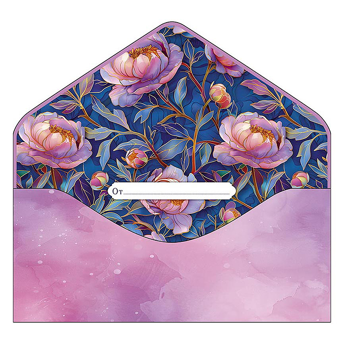 Конверт для денег " В День Рождения