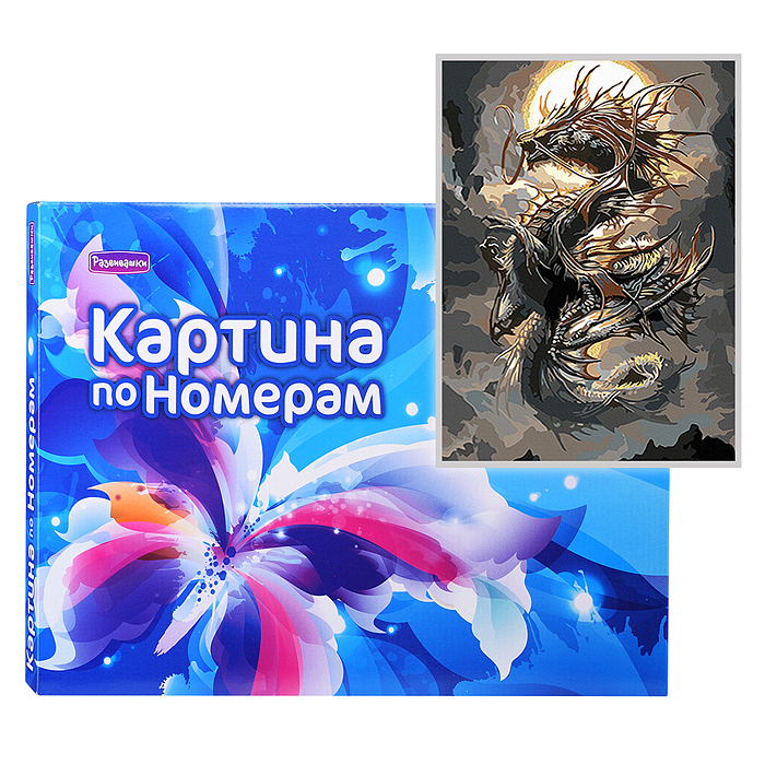 Картина по номерам "Пепельный дракон" 40х30