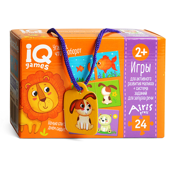 IQ игры для самых маленьких. Парочки. Угадай, что наоборот 2+Запуск речи