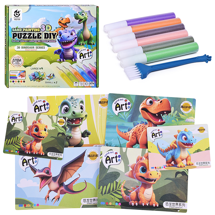 Творческая мастерская HS2109 "Волшебство песка" в коробкЕ