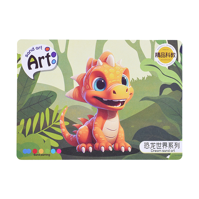 Творческая мастерская HS2109 "Волшебство песка" в коробкЕ