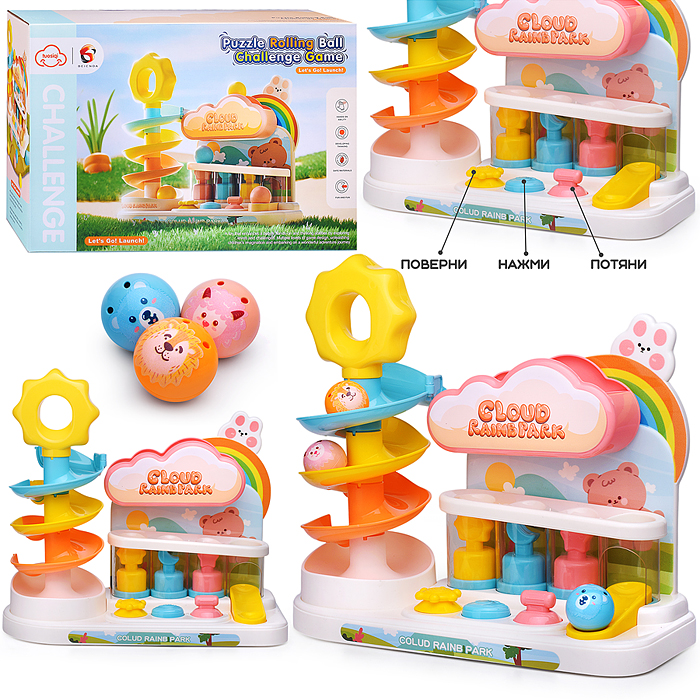 Игра развивающая T929A "Rolling ball" в коробке