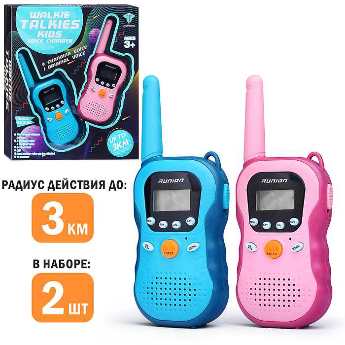 Рация игрушечная R-883 "Агент" в коробке