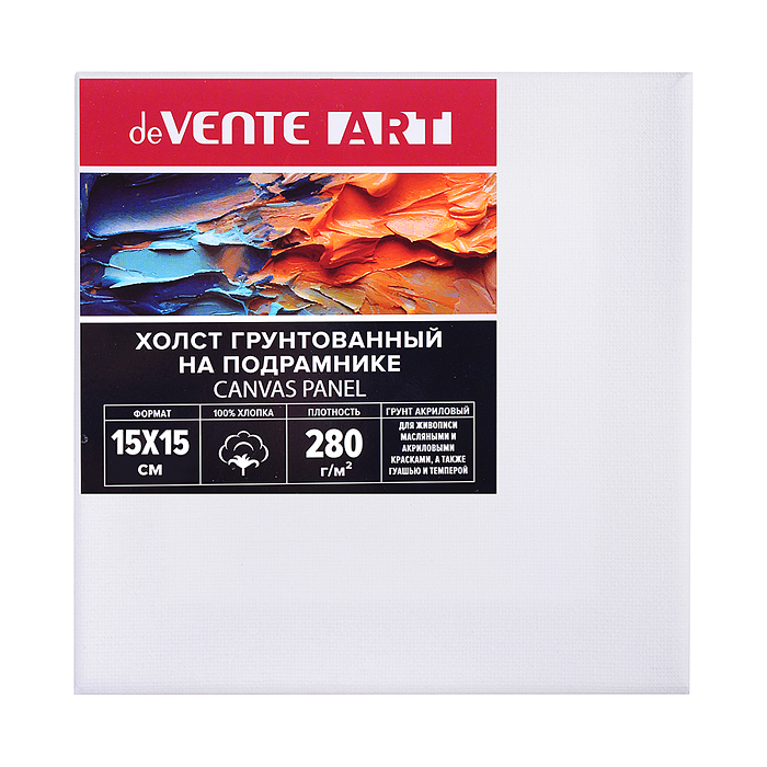 Холст на подрамнике 15x15 см грунтованный "ART" 100% хлопок 280 г/м², мелкое зерно, цвет бе