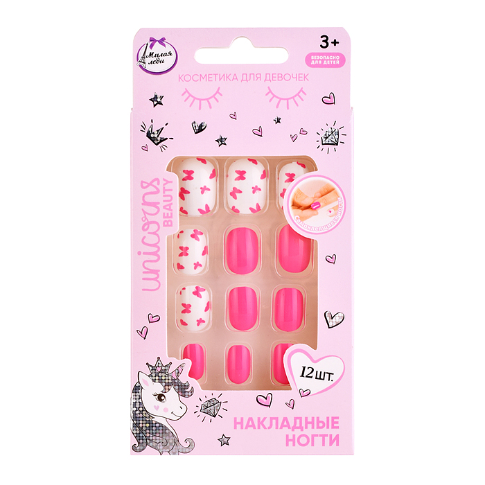 Накладные ногти "Единорог" в коробке 