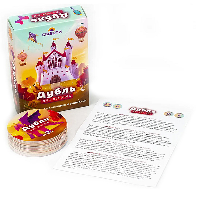 Настольная игра "Дубль для девочек" Настольная игра "Дубль для девочек"