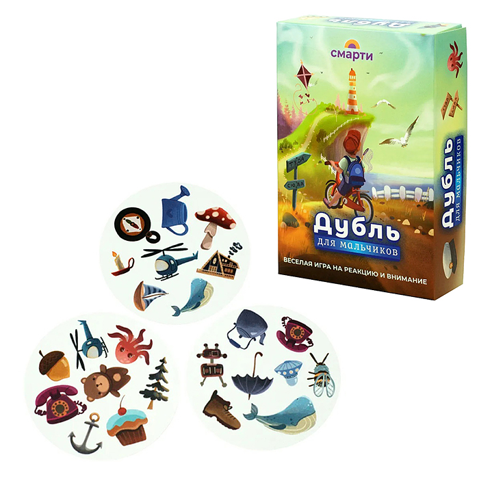 Настольная игра "Дубль для мальчиков" Настольная игра "Дубль для мальчиков"