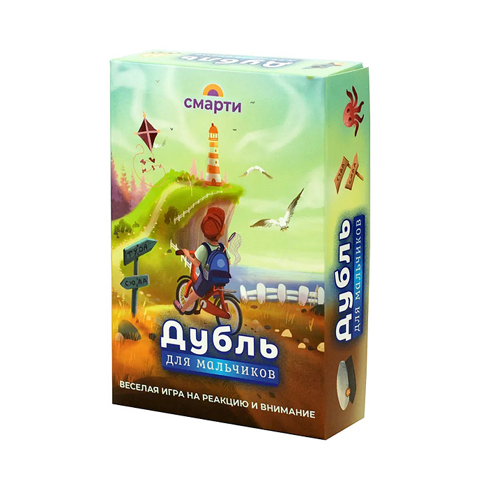 Настольная игра "Дубль для мальчиков" 
