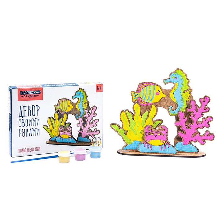 Набор для творчества. Декор своими руками "Подводный мир"