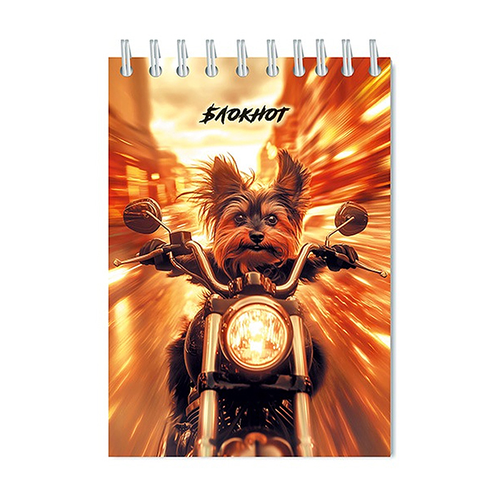 Блокнот А6 48л. клетка "Щенок-го" на гребне картон, блестки Блокнот А6 48л. клетка "Щенок-го" на гребне картон, блестки