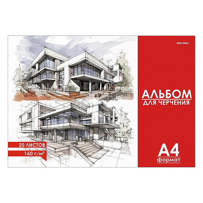 Альбом для черчения А4 20 л. "Чертёж здания - 3" Альбом для черчения А4 20 л. "Чертёж здания - 3"