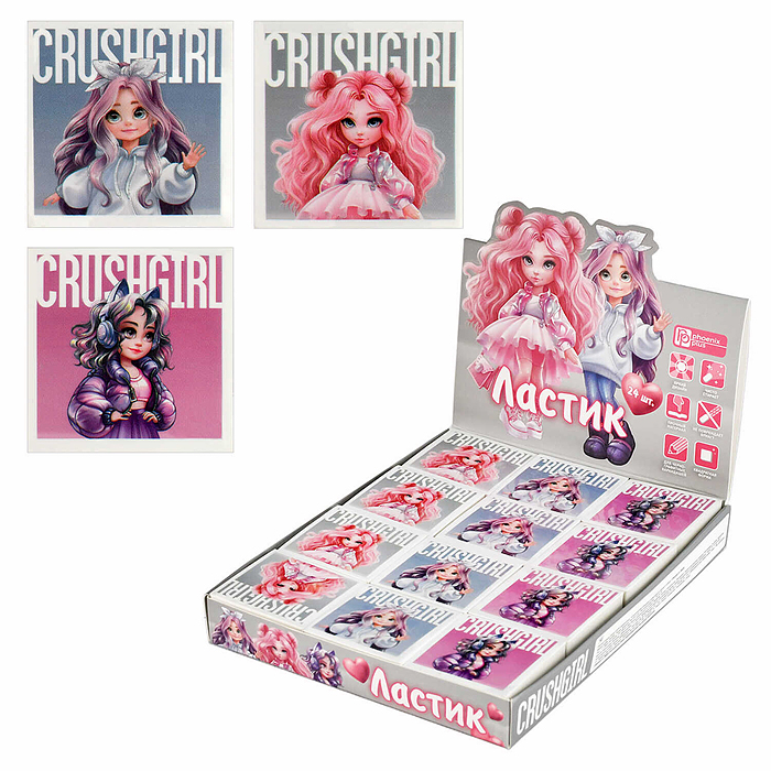 Ластик "Фешн девочки" ассорти, разноцветный Ластик "Фешн девочки" ассорти, разноцветный