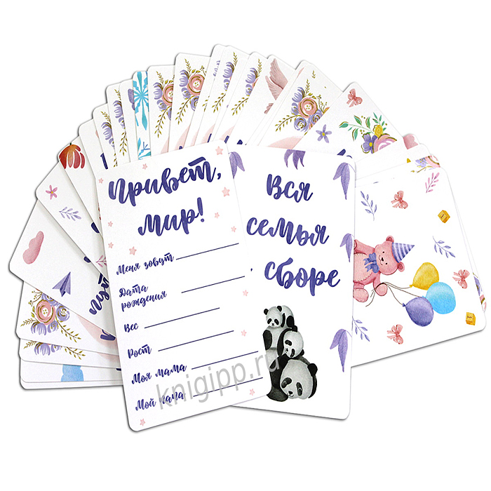 Фото к товару Карточки для фотосессии. Для девочки Карточки для фотосессии. Для девочки