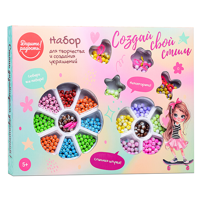 Фото к товару Набор создание украшений UT0131-2 "Создай свой стиль-1" в коробке Набор создание украшений UT0131-2 "Создай свой стиль-1" в коробке