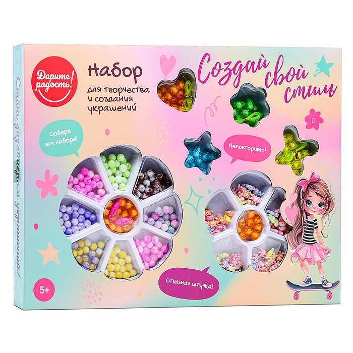 Фото к товару Набор создание украшений UT0131-5 "Создай свой стиль-4" в коробке Набор создание украшений UT0131-5 "Создай свой стиль-4" в коробке