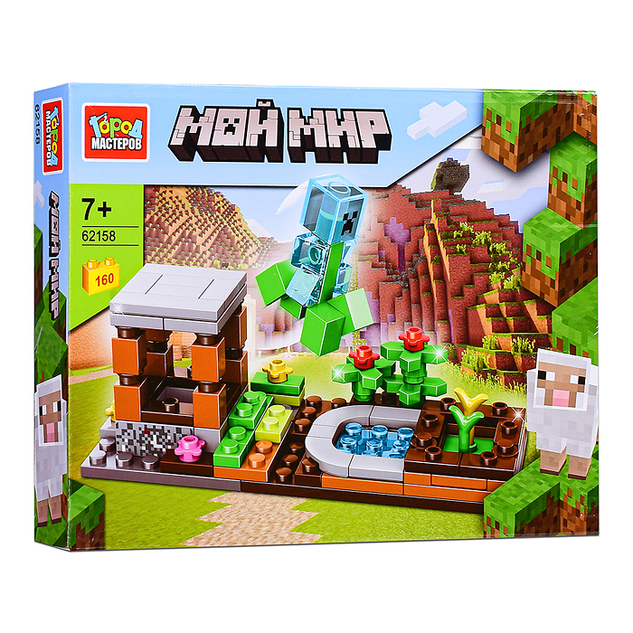 Конструктор "Мой мир" 160 дет. 