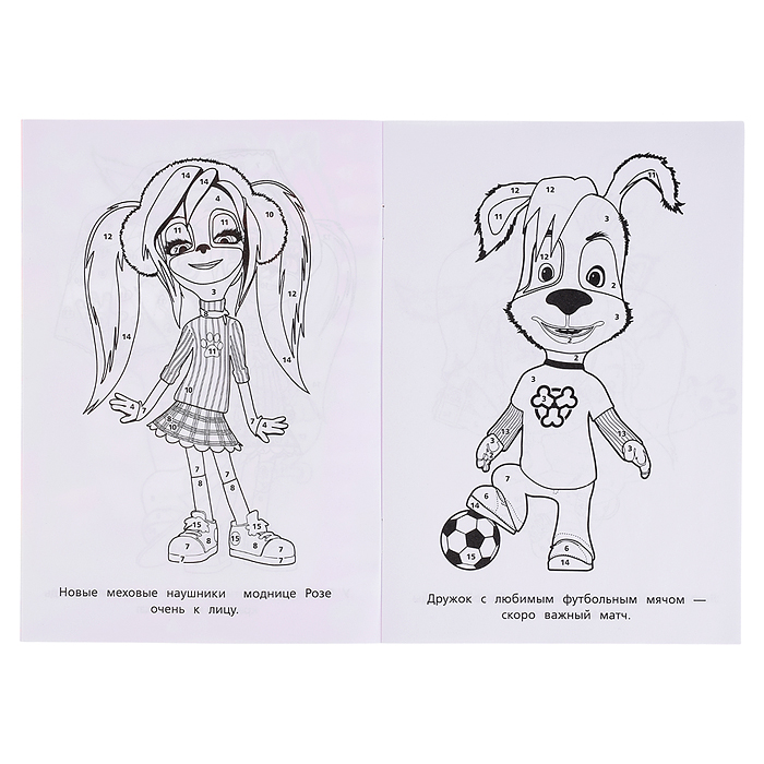 Фото к товару Барбоскины (Раскраска по номерам А5) Барбоскины (Раскраска по номерам А5)