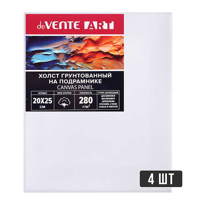 Холст на подрамнике 20x25 см грунтованный "ART" 100% хлопок 280 г/м², мелкое зерно, цвет бе