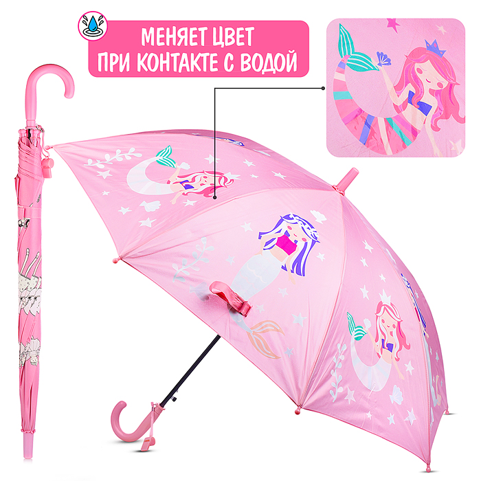 Зонт детский 00-6029 "Русалочки" (55 см) Зонт детский 00-6029 "Русалочки" (55 см)