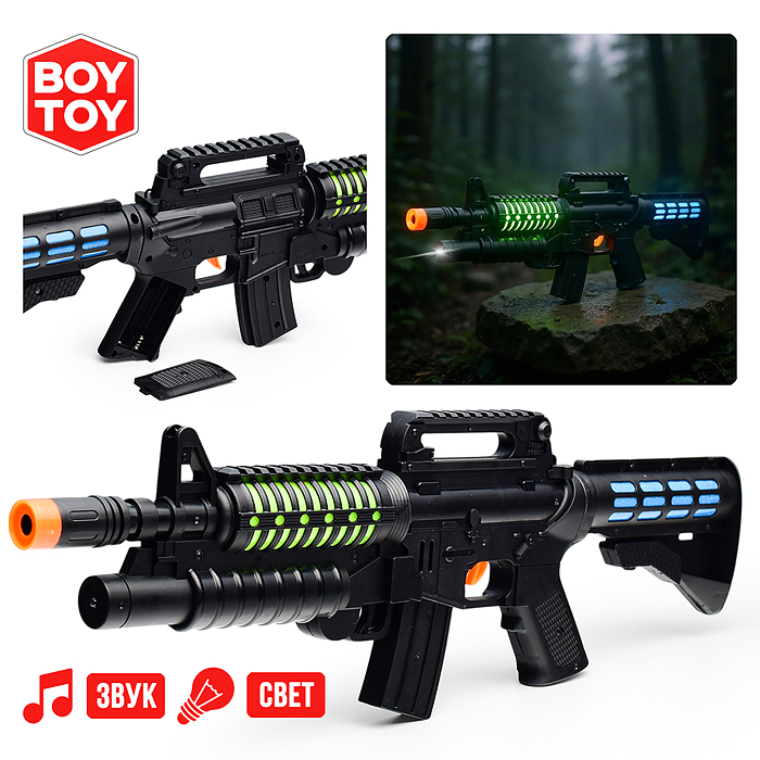 Автомат BT0055 "Мощный арсенал" в пакете