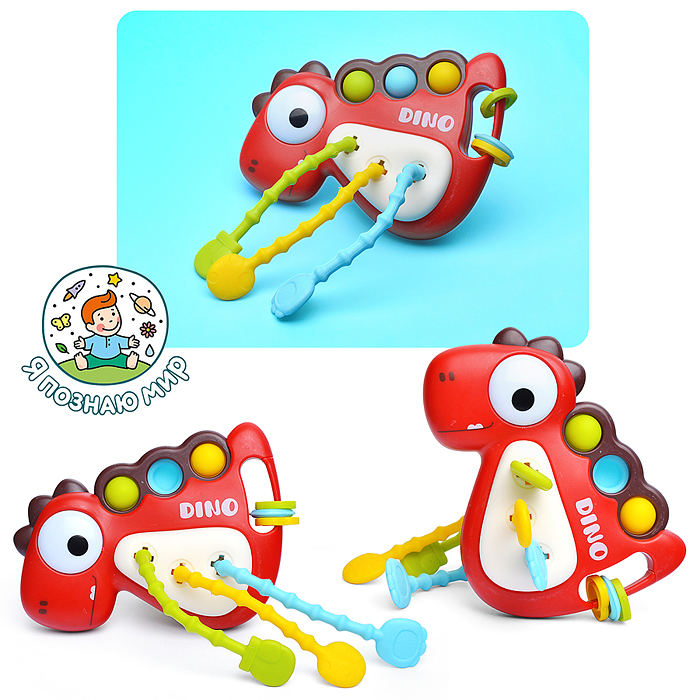 Игрушка развивающая Y0106 "Динозаврик" в пакете