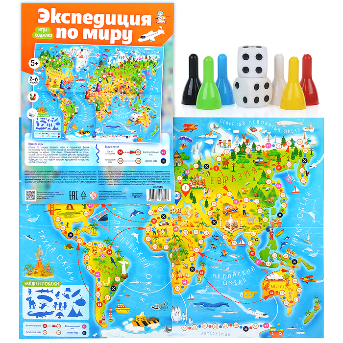 Игра-ходилка настольная "Экспедиция по миру" (европодвес) Игра-ходилка настольная "Экспедиция по миру" (европодвес)