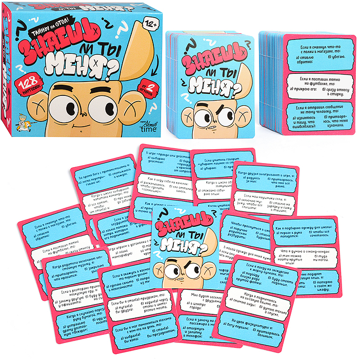 Игра настольная "Знаешь ли ты меня?" Игра настольная "Знаешь ли ты меня?"