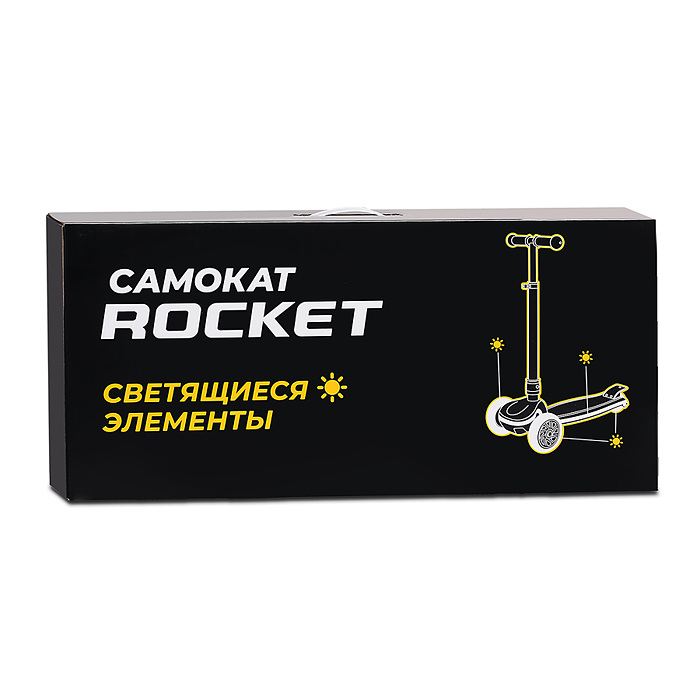 Фото к товару Самокат трёхколёсный R0198 ROCKET колёса световые PU, цвет синий Самокат трёхколёсный R0198 ROCKET колёса световые PU, цвет синий