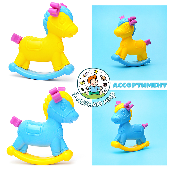 Погремушка Y0118 "Лошадка" в пакете Погремушка Y0118 "Лошадка" в пакете