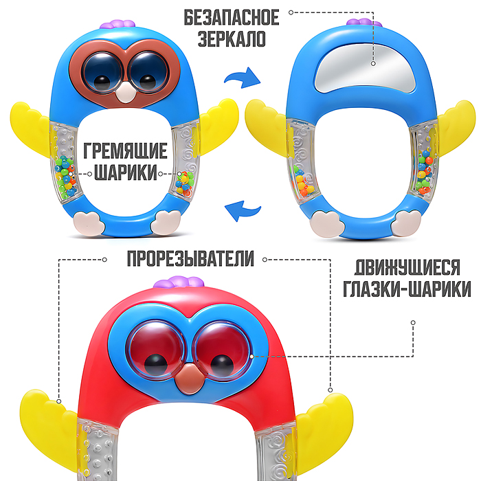 Фото к товару Погремушка Y0128 "Совушка" в пакете Погремушка Y0128 "Совушка" в пакете