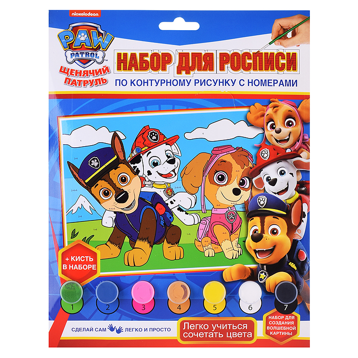 Холст пономерам 17х23см "Веселые щенки"