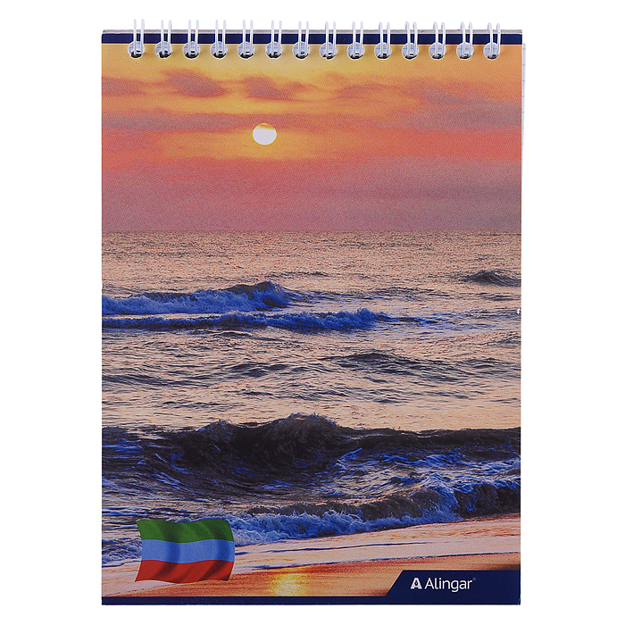 Блокнот 48 л., клетка, "Каспийское море. Дагестан." А5, гребень, мелованный картон, Блокнот 48 л., клетка, "Каспийское море. Дагестан." А5, гребень, мелованный картон,