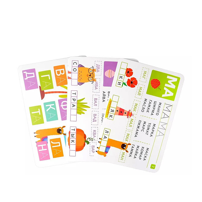 IQ развивашки. Первые слоги в папке (комплект)  Куликова Е.Н.