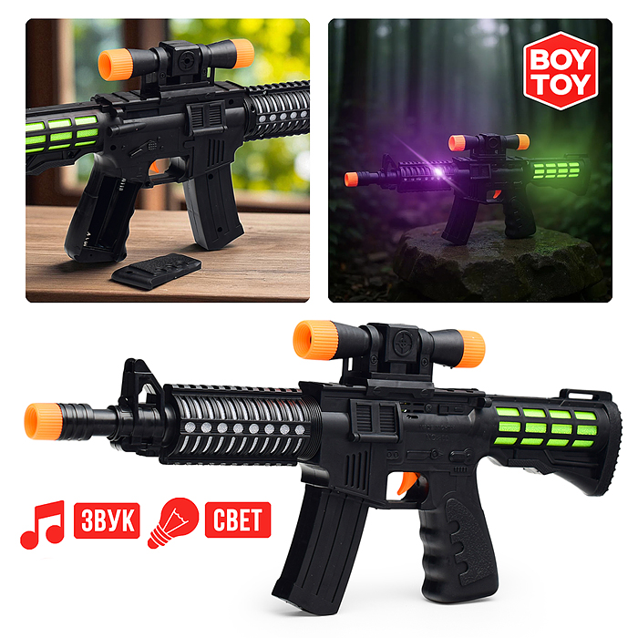 Автомат BT0056 "Арсенал" в пакете