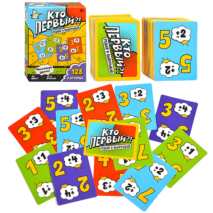 Игра настольная "Кто первый?! Числовая дуэль" 128 карт Игра настольная "Кто первый?! Числовая дуэль" 128 карт