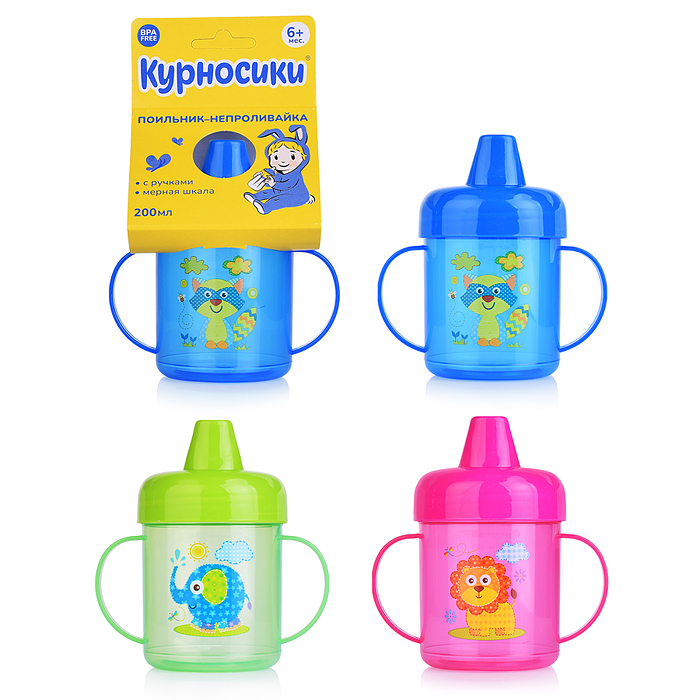 Поильник-непроливайка с жестким носиком, с ручками, ассорти, 200 мл, 5+, 1шт.