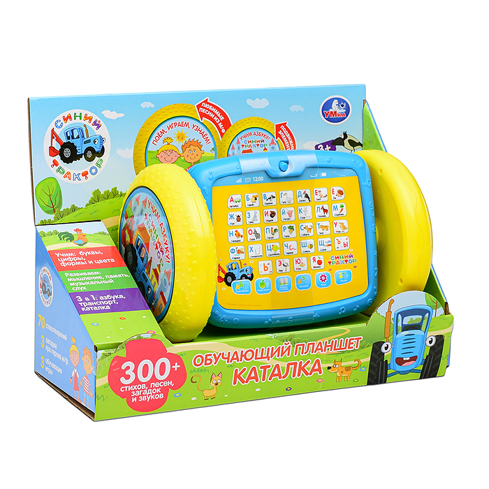 Фото к товару Планшет каталка "Синий трактор" (300 песен, звуков и фраз) на бат, в коробке Планшет каталка "Синий трактор" (300 песен, звуков и фраз) на бат, в коробке