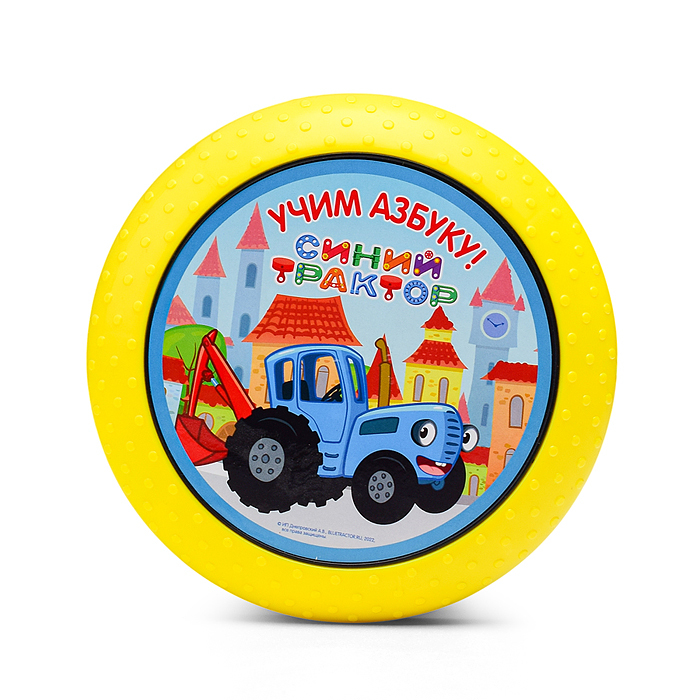 Фото к товару Планшет каталка "Синий трактор" (300 песен, звуков и фраз) на бат, в коробке Планшет каталка "Синий трактор" (300 песен, звуков и фраз) на бат, в коробке