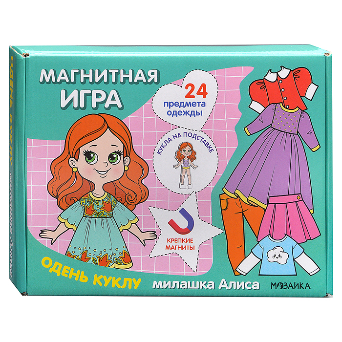 Магнитная игра. Одень куклу. Милашка Алиса