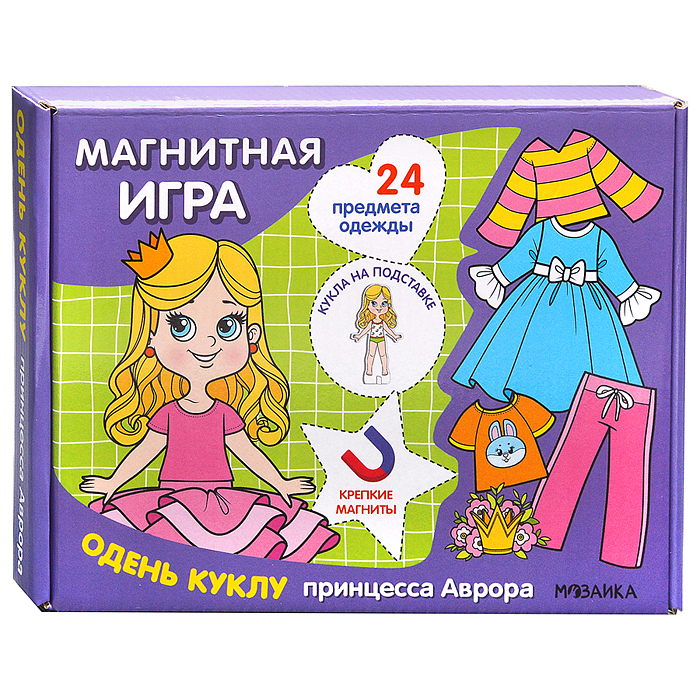 Магнитная игра. Одень куклу. Принцесса Аврора