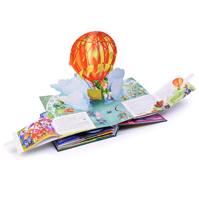 Золотая коллекция сказок. Волшебник Изумрудного города