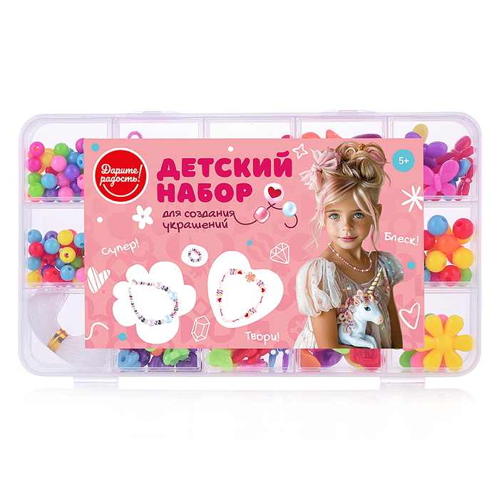 Фото к товару Набор создание украшений UT0129-3 "Модные бусики" в коробке Набор создание украшений UT0129-3 "Модные бусики" в коробке