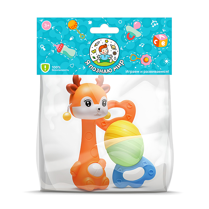 Набор погремушек Y0107 "Детки-конфетки" в пакете