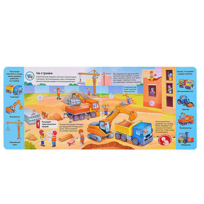 Липучки. Мои машинки