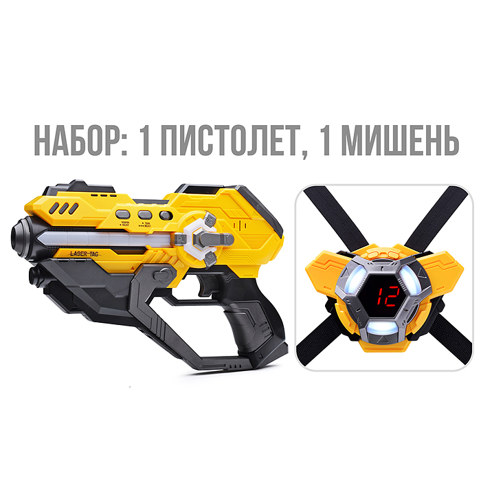 Фото к товару Набор оружия 2130A "Laser tag" в коробке Набор оружия 2130A "Laser tag" в коробке
