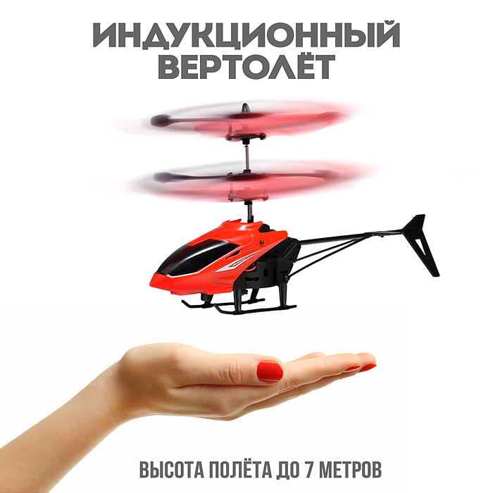 Машина BT0059-1 Вездеход "Шторм" 27 MHz, в коробке