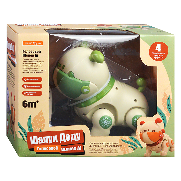 Собака BG1539 "Банни" р/у 27 MHz, в коробке