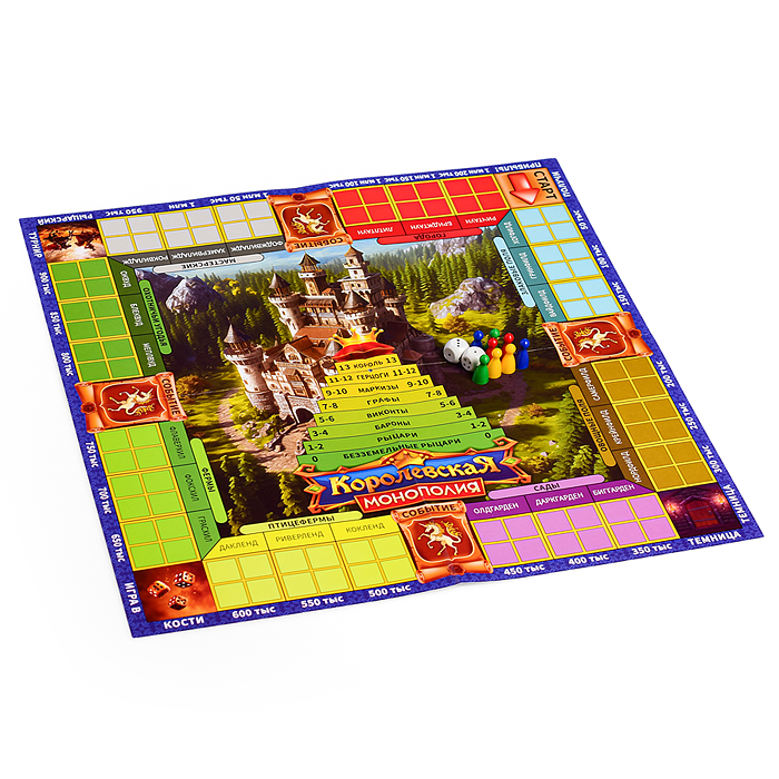 Фото к товару Настольная игра «Королевская монополия» Настольная игра «Королевская монополия»