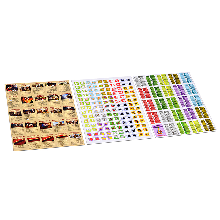 Фото к товару Настольная игра «Королевская монополия» Настольная игра «Королевская монополия»